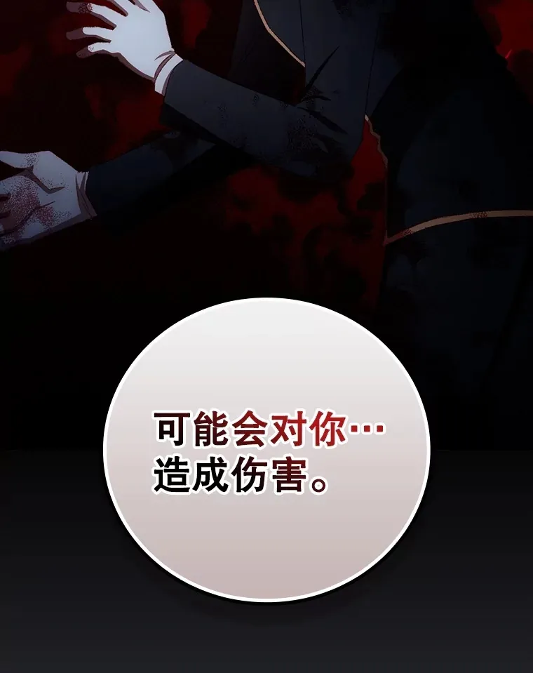 70.如约来见你45
