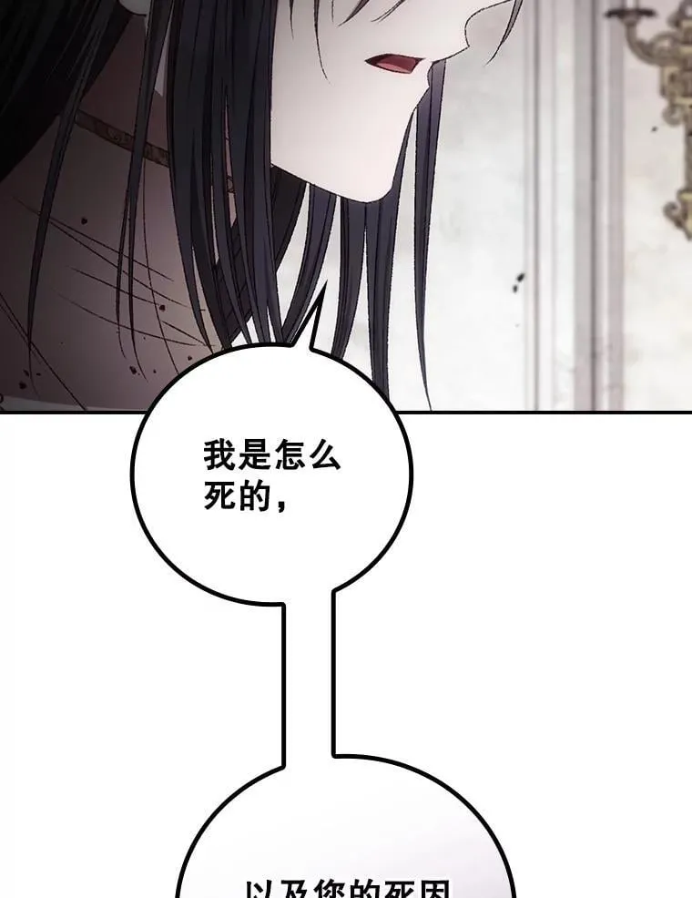 74.巴尼哈之死38