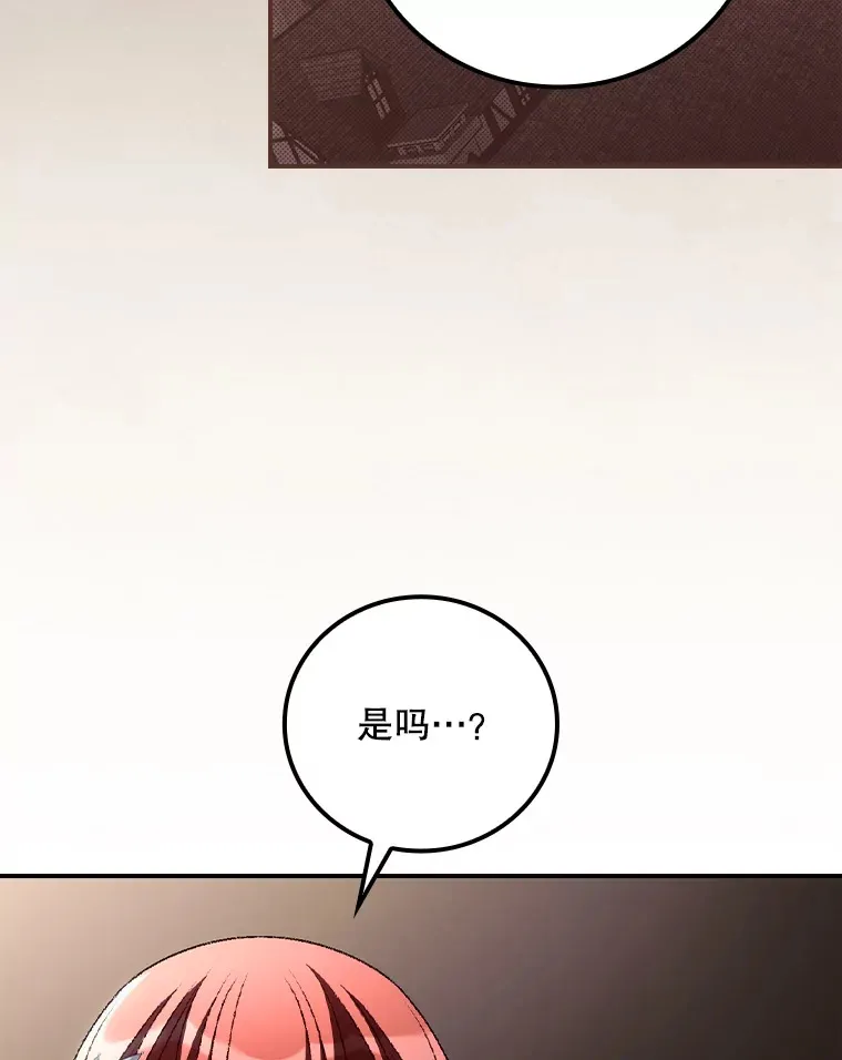 64.回迪安塔73