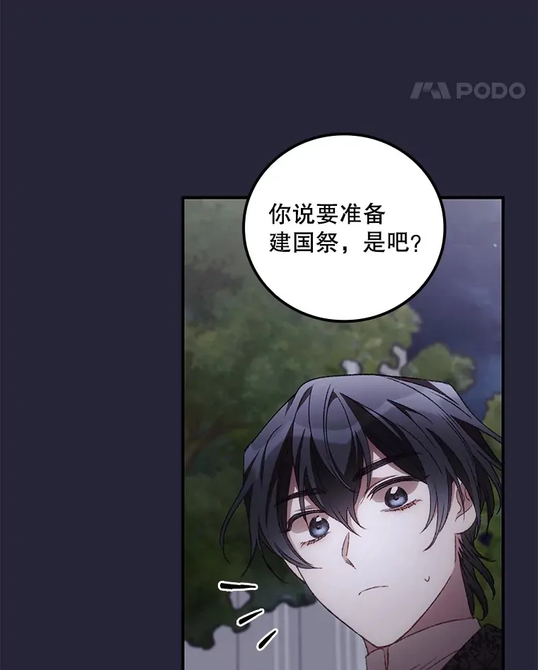 67.公开露面吧34