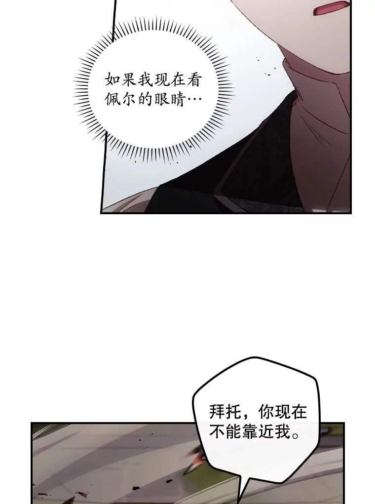68.魔女64