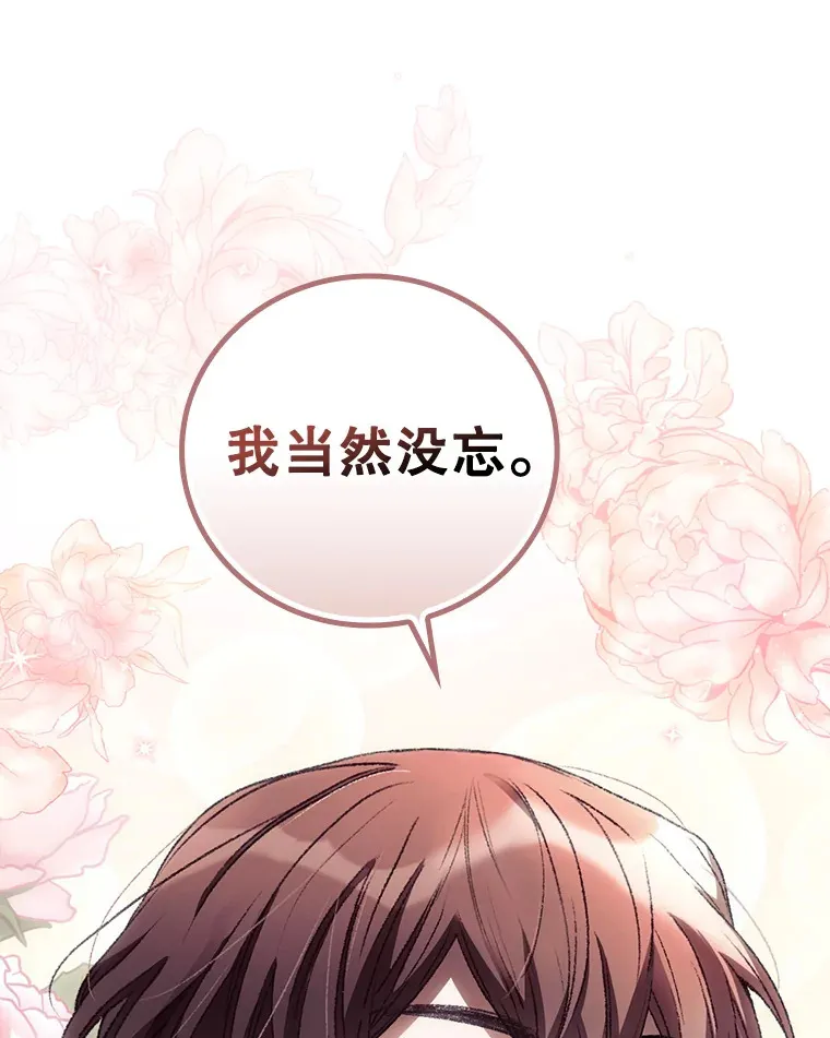 31.爱鲁昂神殿72