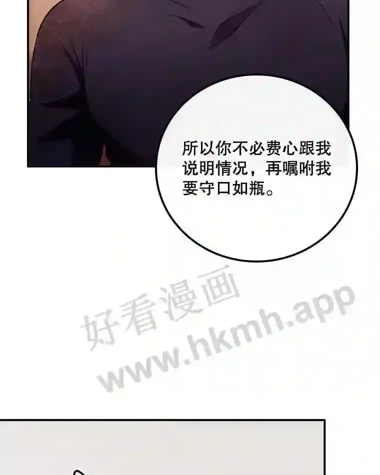 5.身份75
