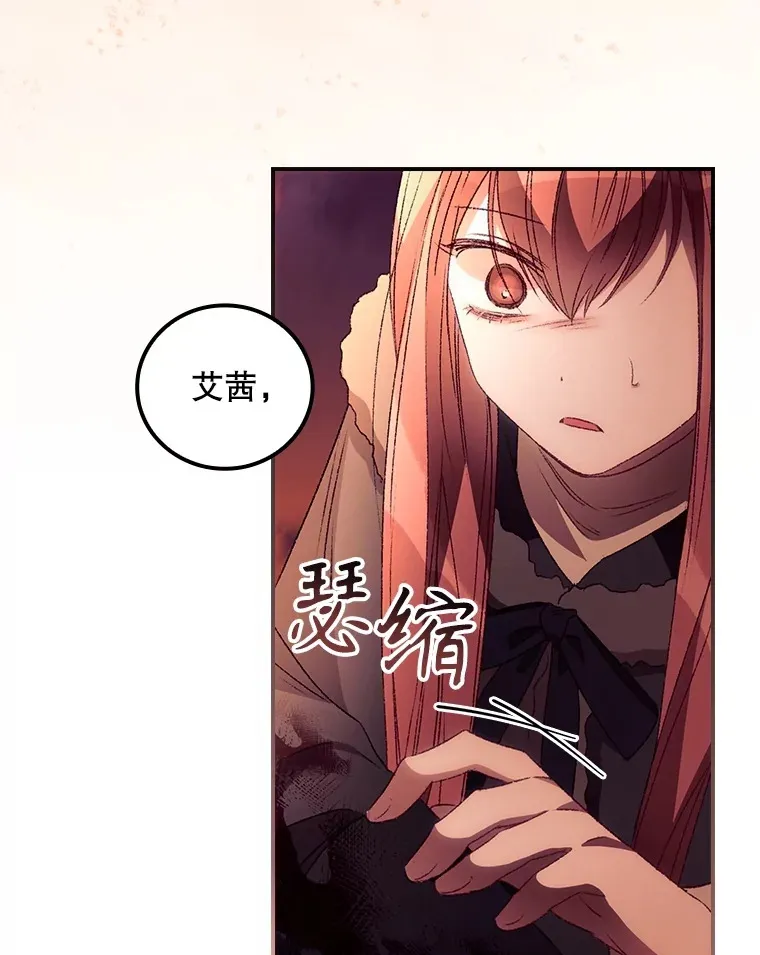 42.团长娜西尔42