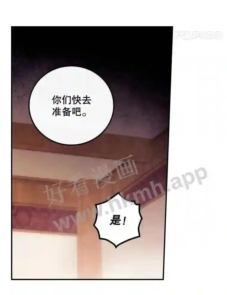 19.途经巴泰13