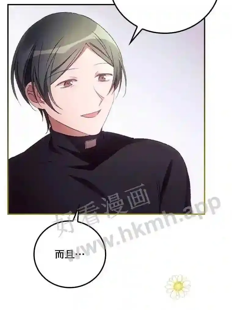 20.商议43