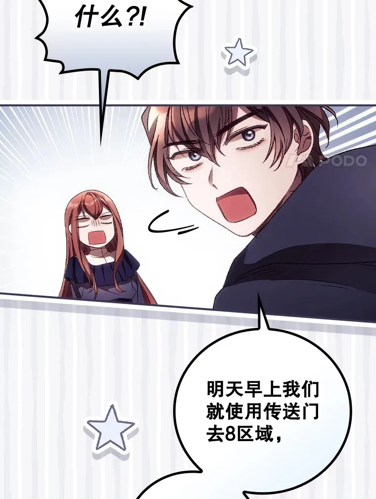 33.逛庆典95