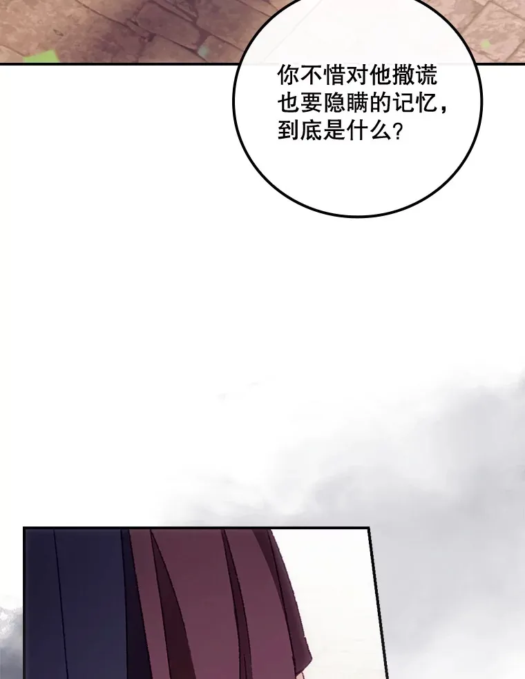 24.建国祭89
