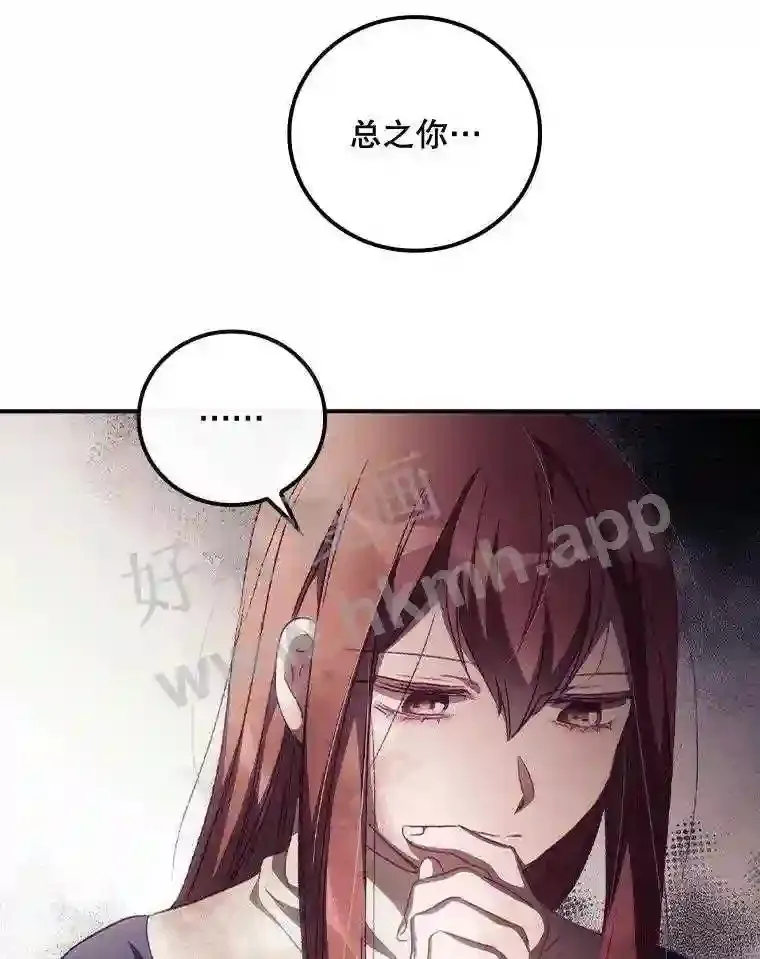 14.三皇子22