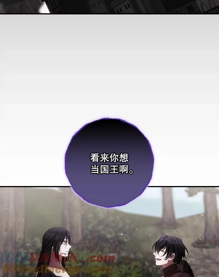 75.莱尔69