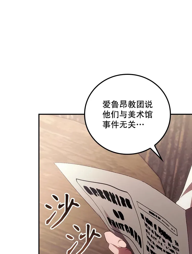 58.犹豫不决33