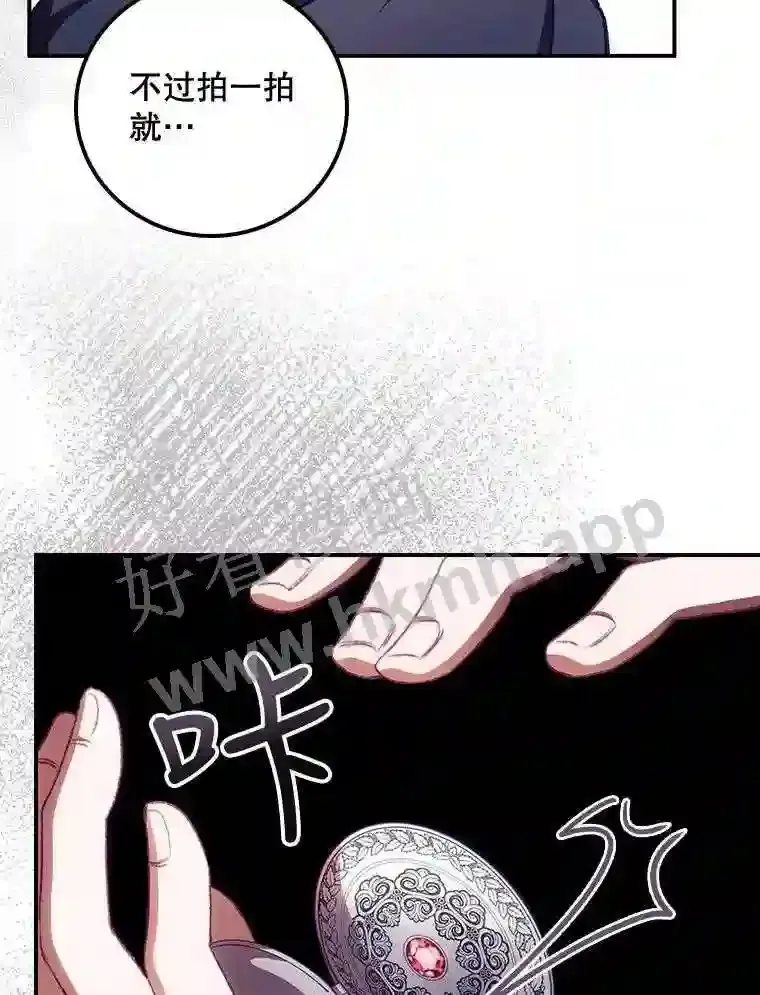 7.寻找项链66