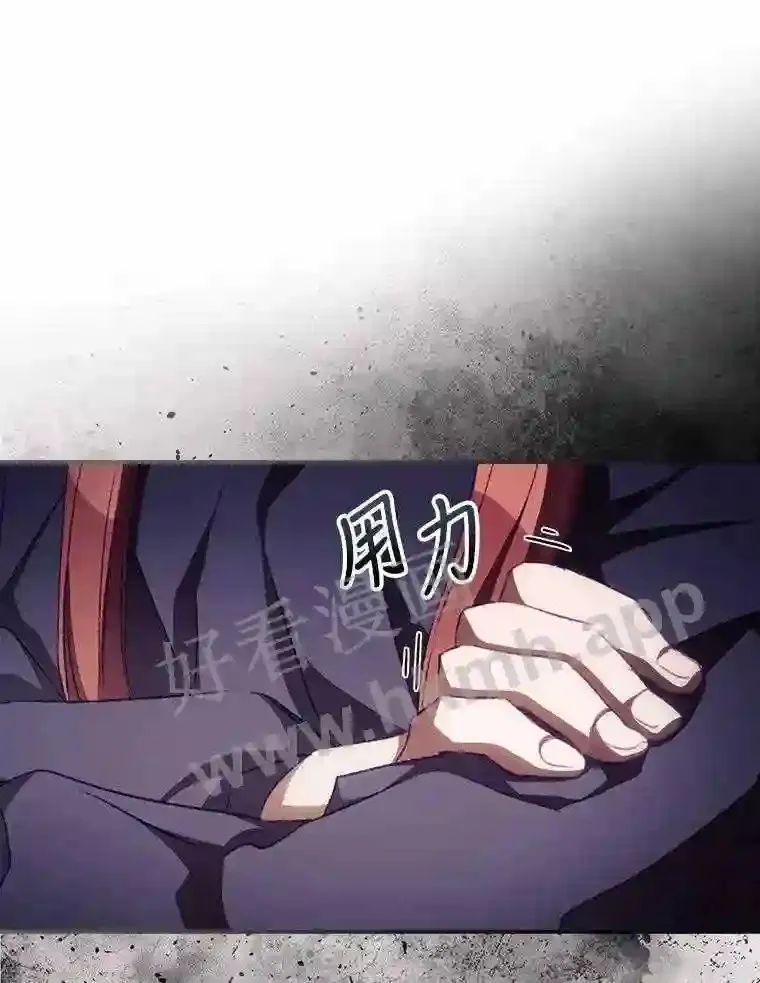 11.危机将至68