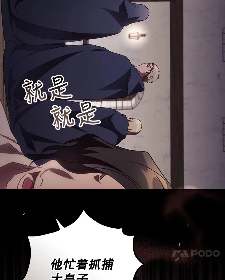 35.实施计划51