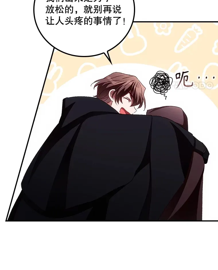 53.塔罗牌57