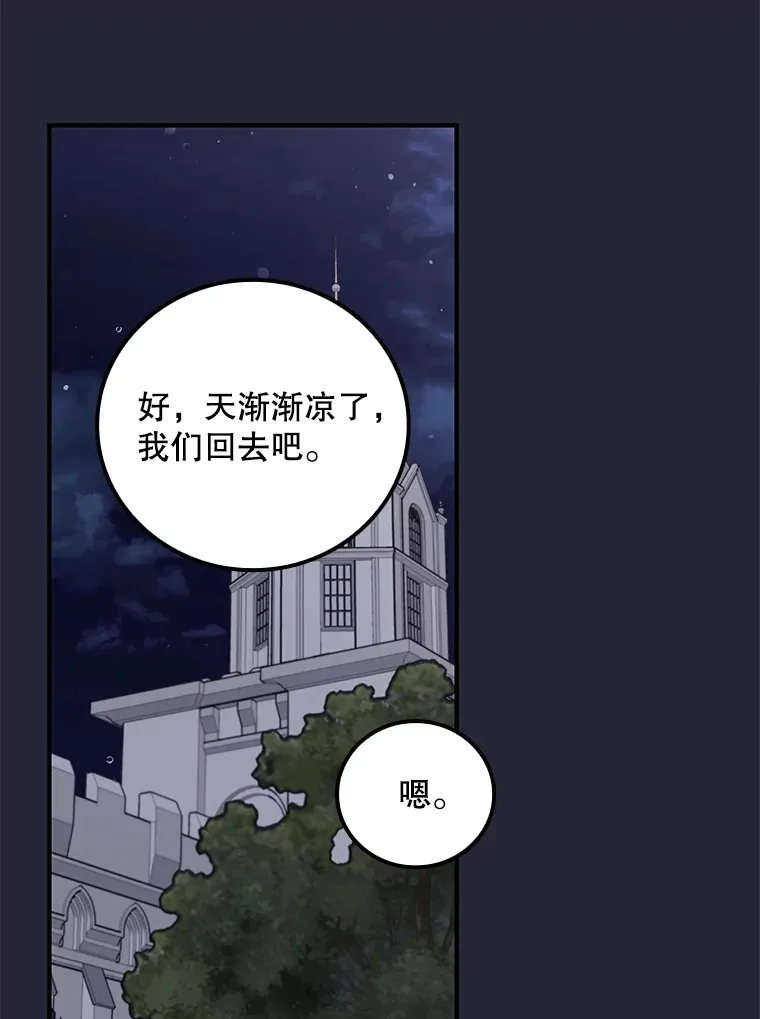 67.公开露面吧73