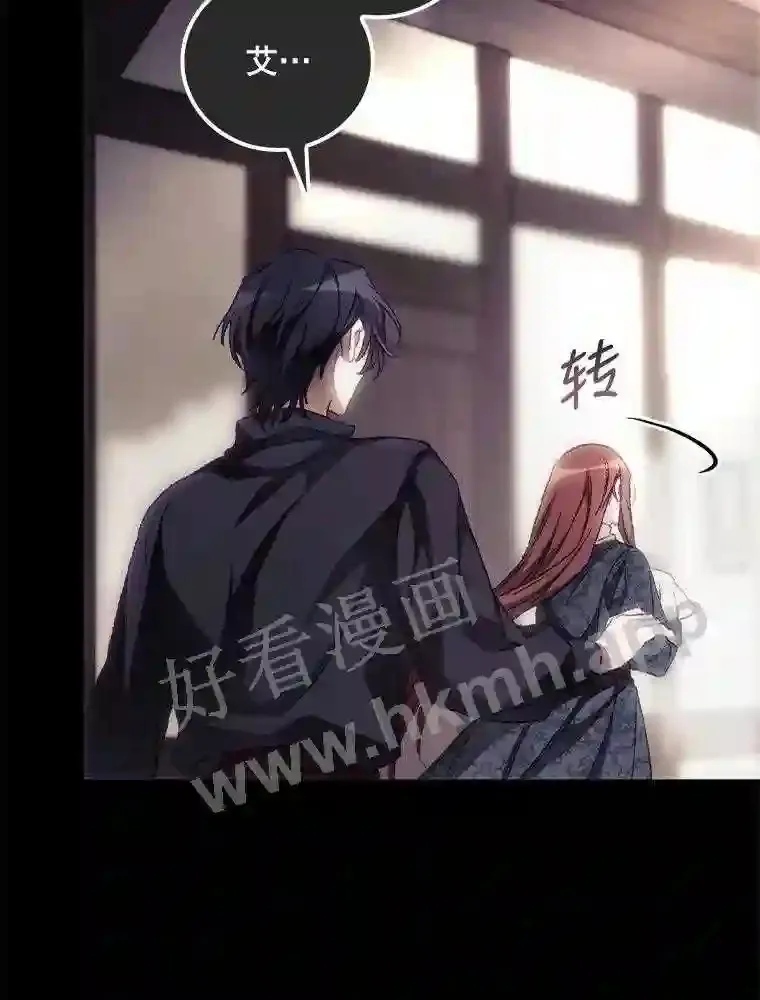 16.不速之客15
