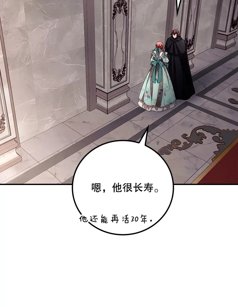 56.夺名册1