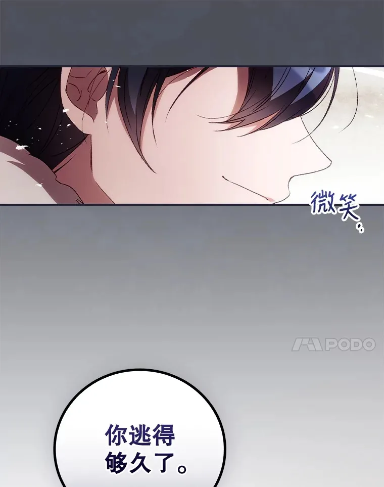 40.拦截81