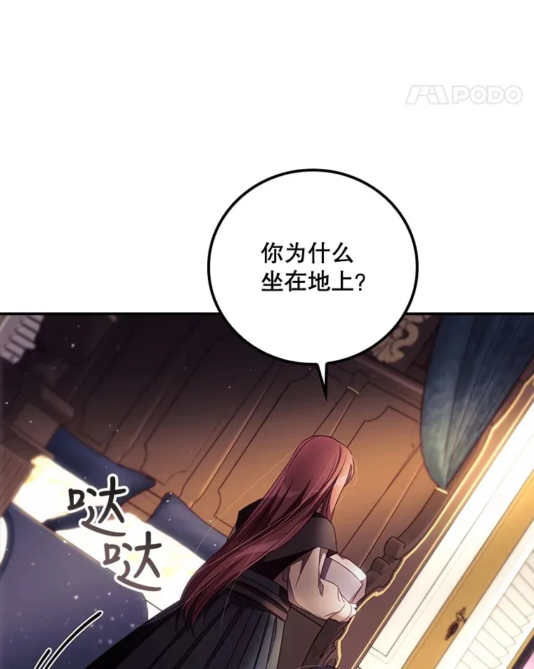 23.安慰72