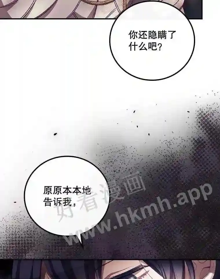 14.三皇子77
