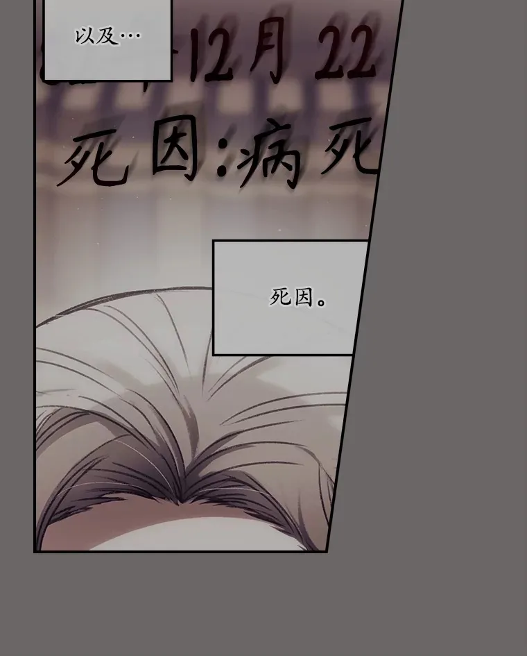 69.无路可逃82
