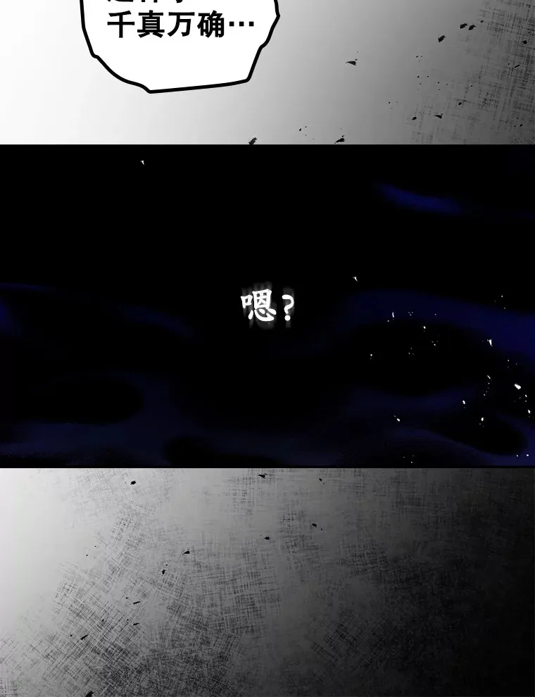 41.疑惑77
