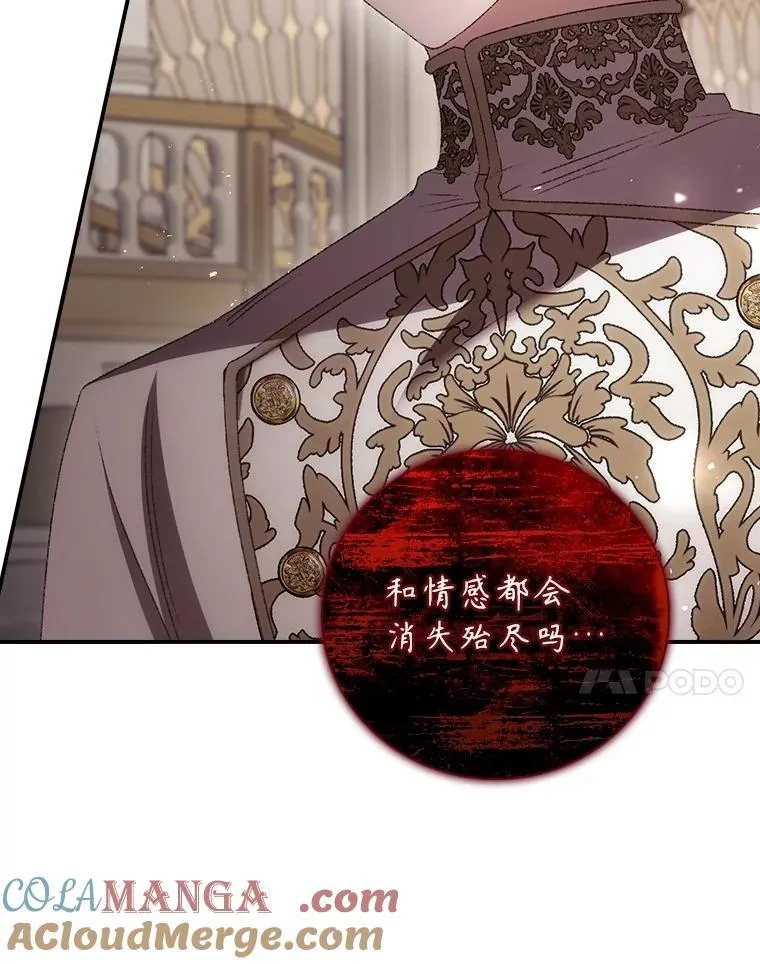 79.最后的决定6
