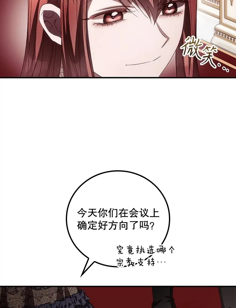 66.宗教自由36