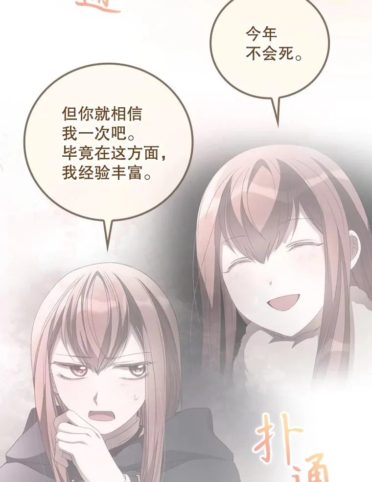 65.我喜欢你91
