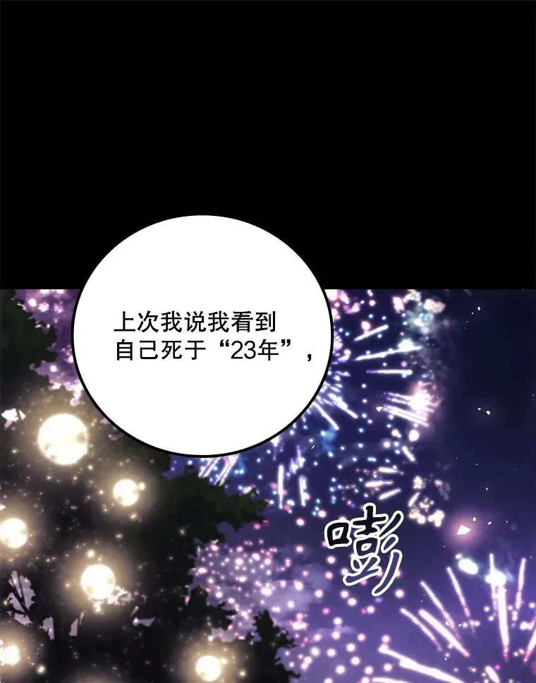 45.新年祭92