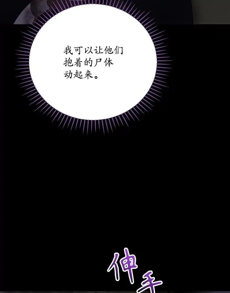 77.游荡99