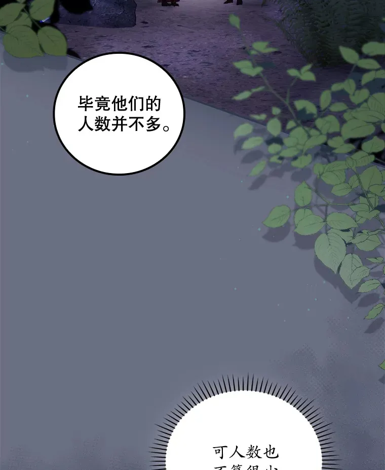 34.抵达8区域33