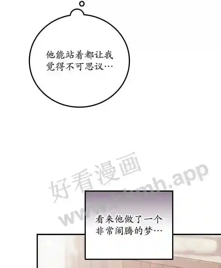 4.追踪而至31