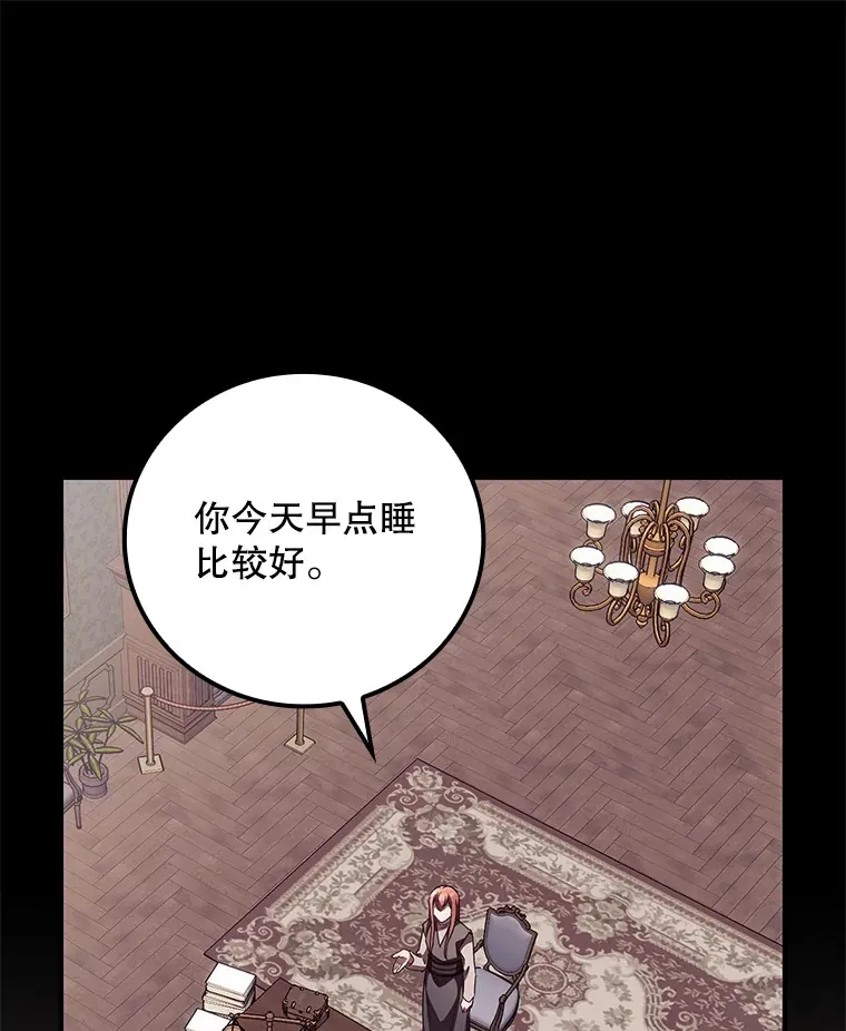 43.二皇子102
