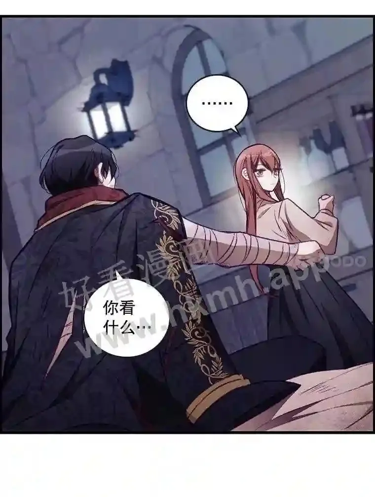 3.怪异的梦71