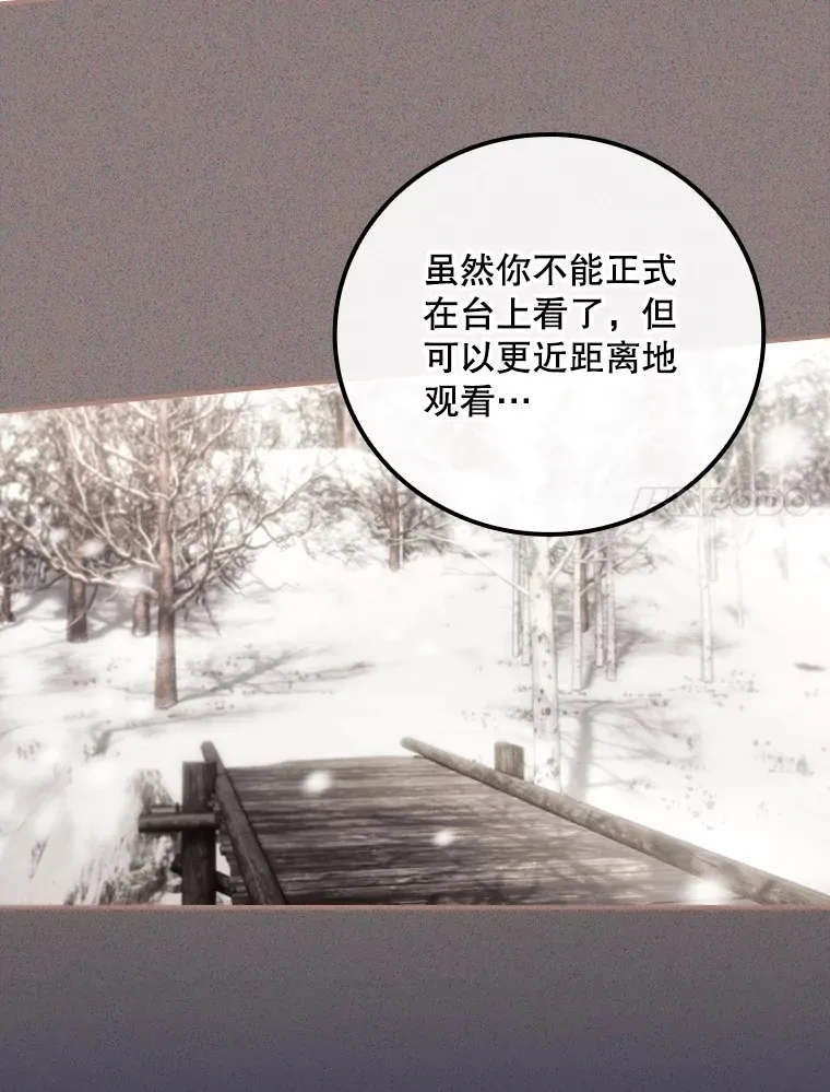 70.如约来见你33