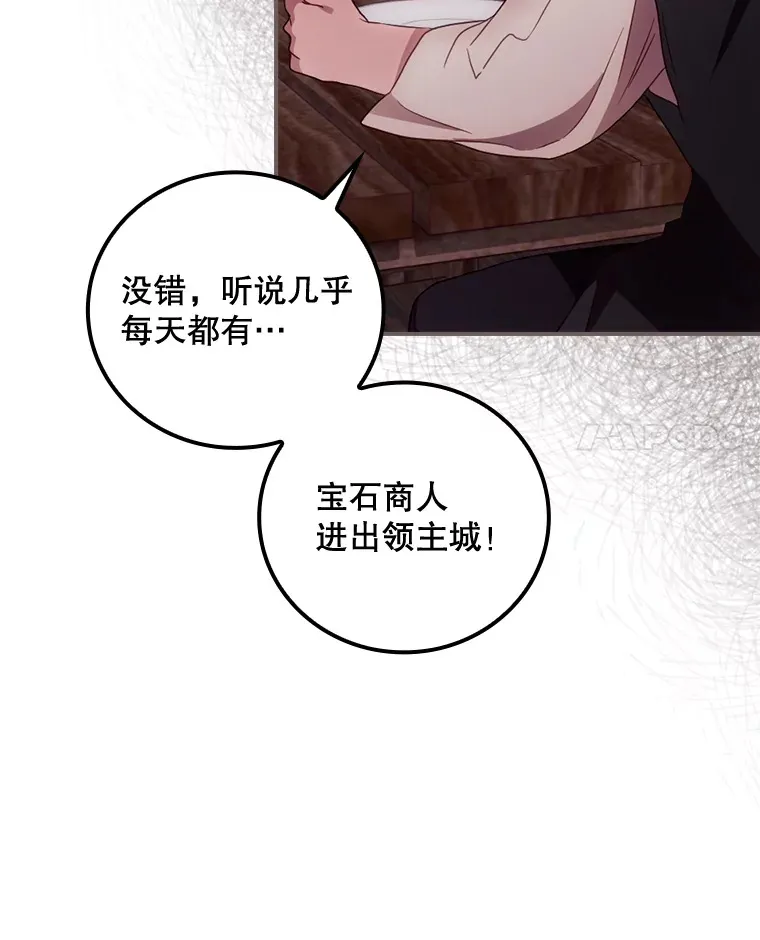 35.实施计划48