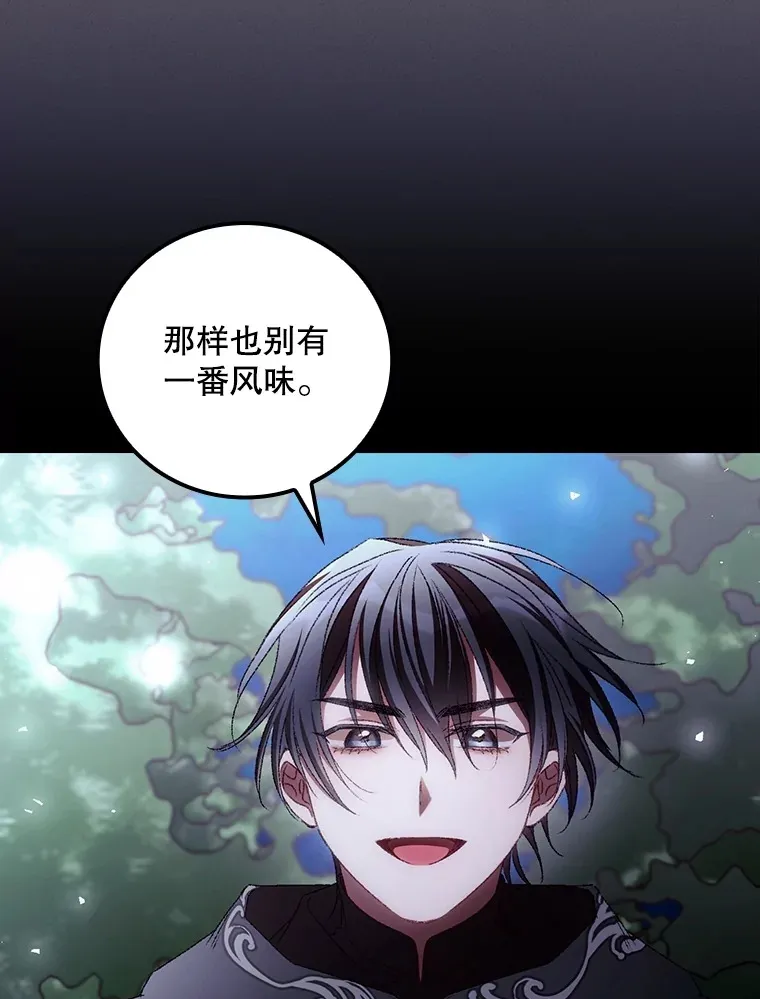 70.如约来见你34