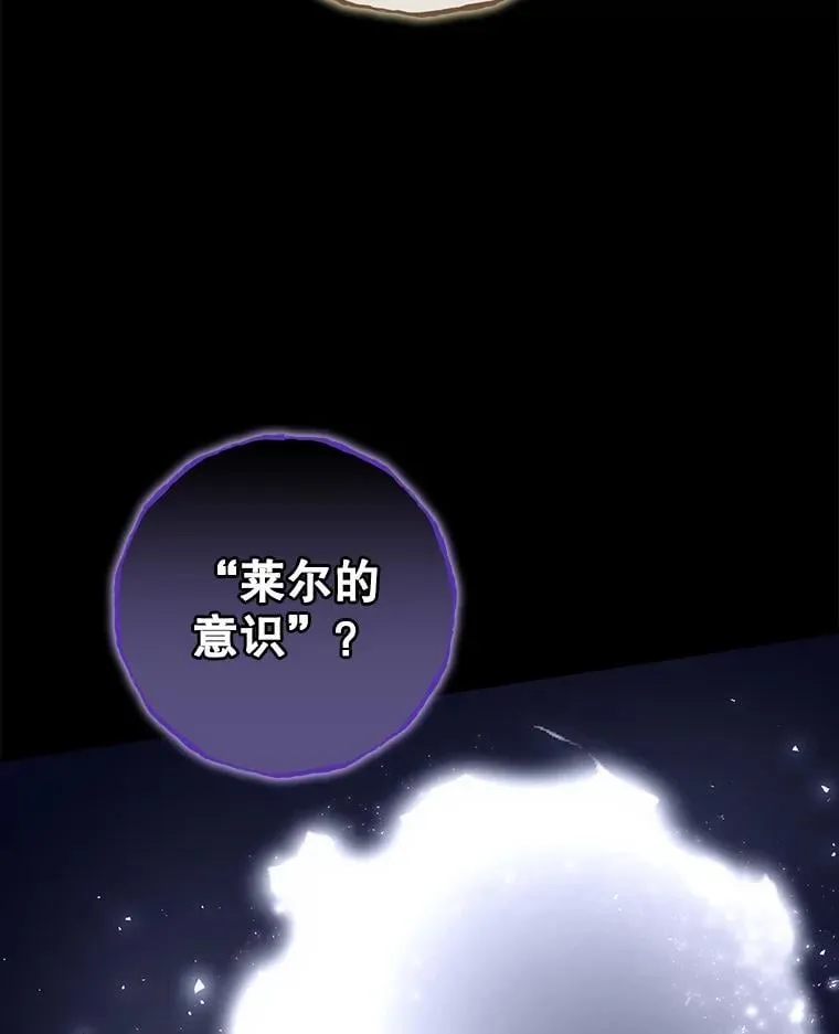 81.伊始（本季完）18
