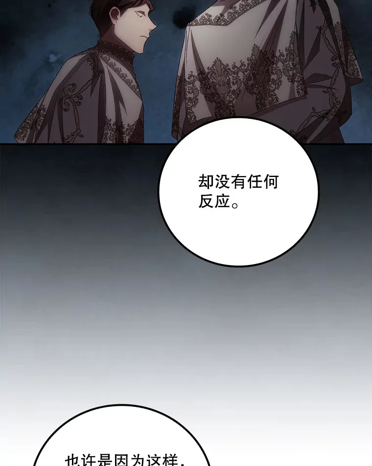66.宗教自由62