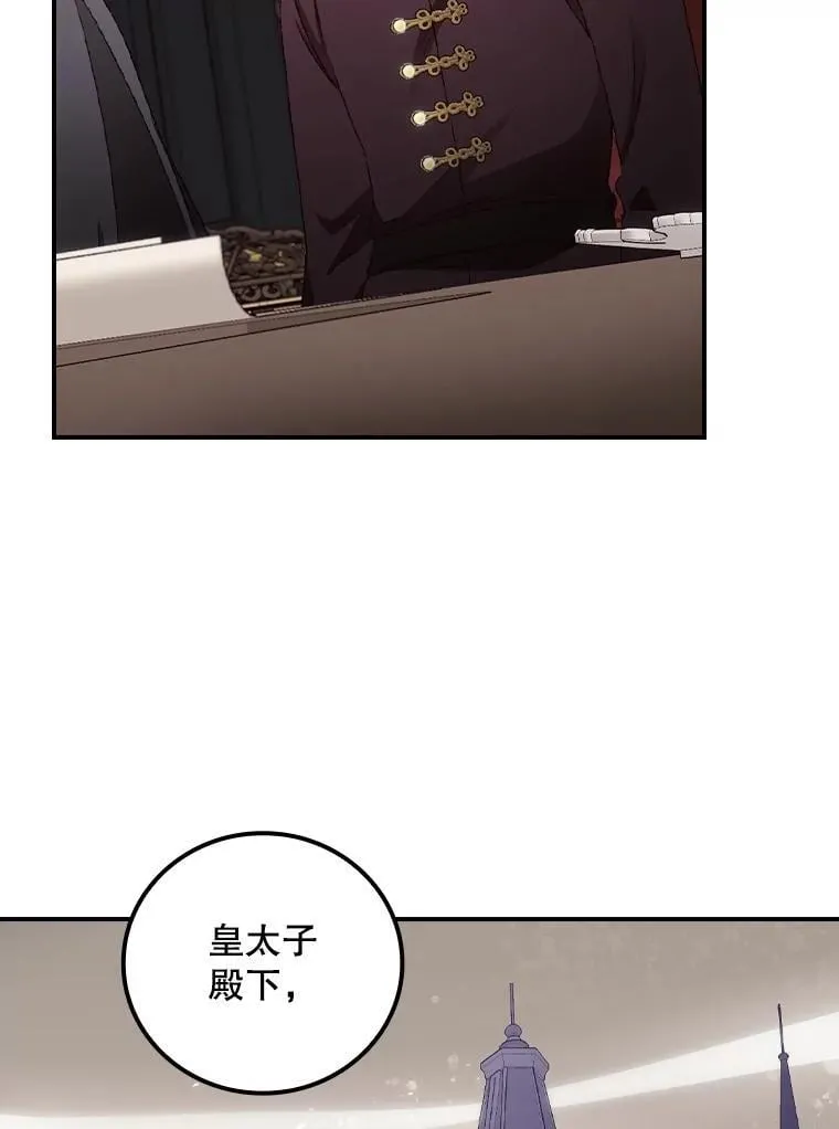 78.面对真相22
