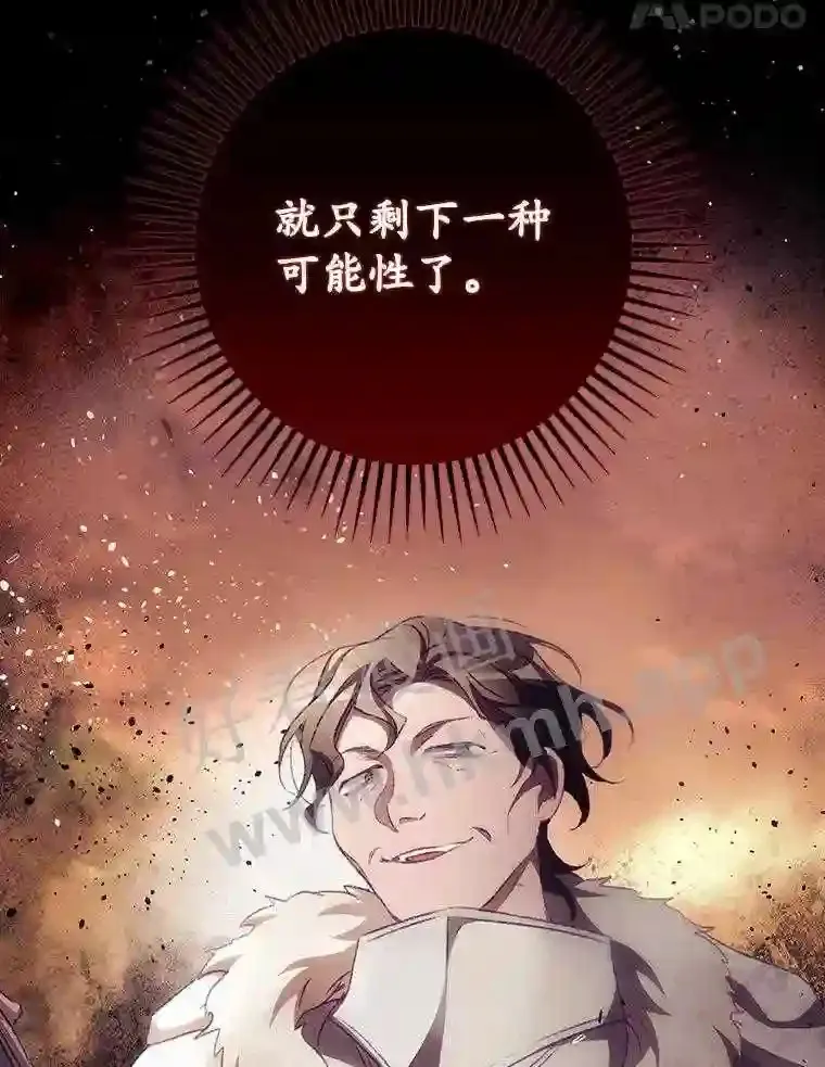 11.危机将至79