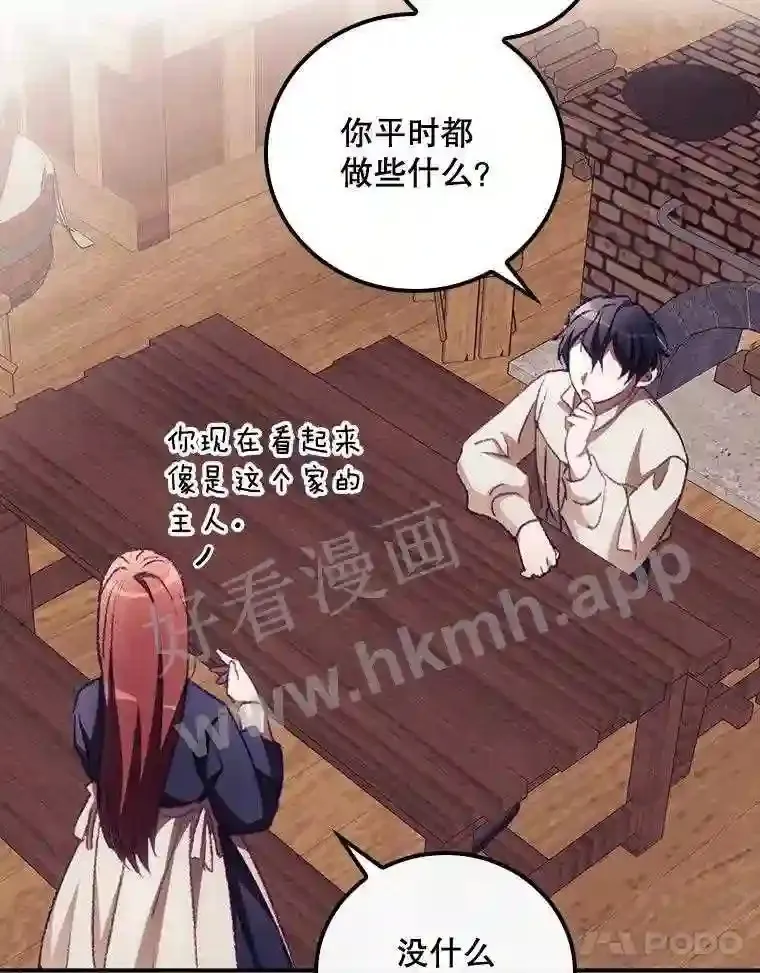 10.离开前夕45