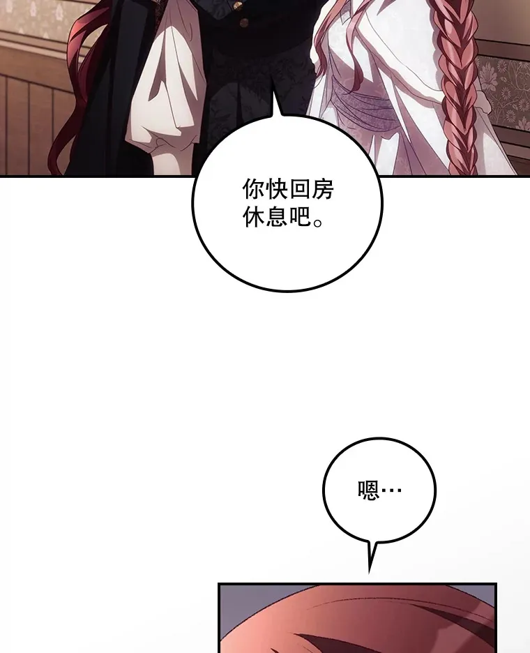 52.噩梦36