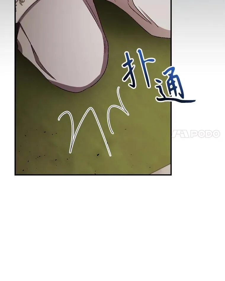 78.面对真相117