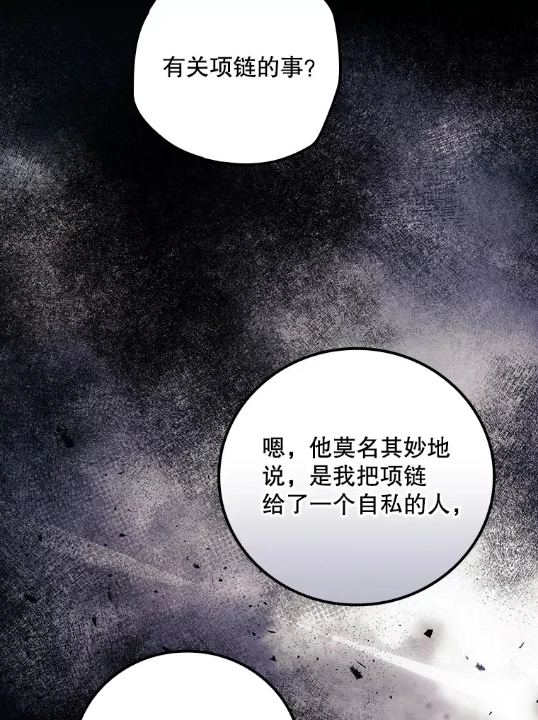 53.塔罗牌46