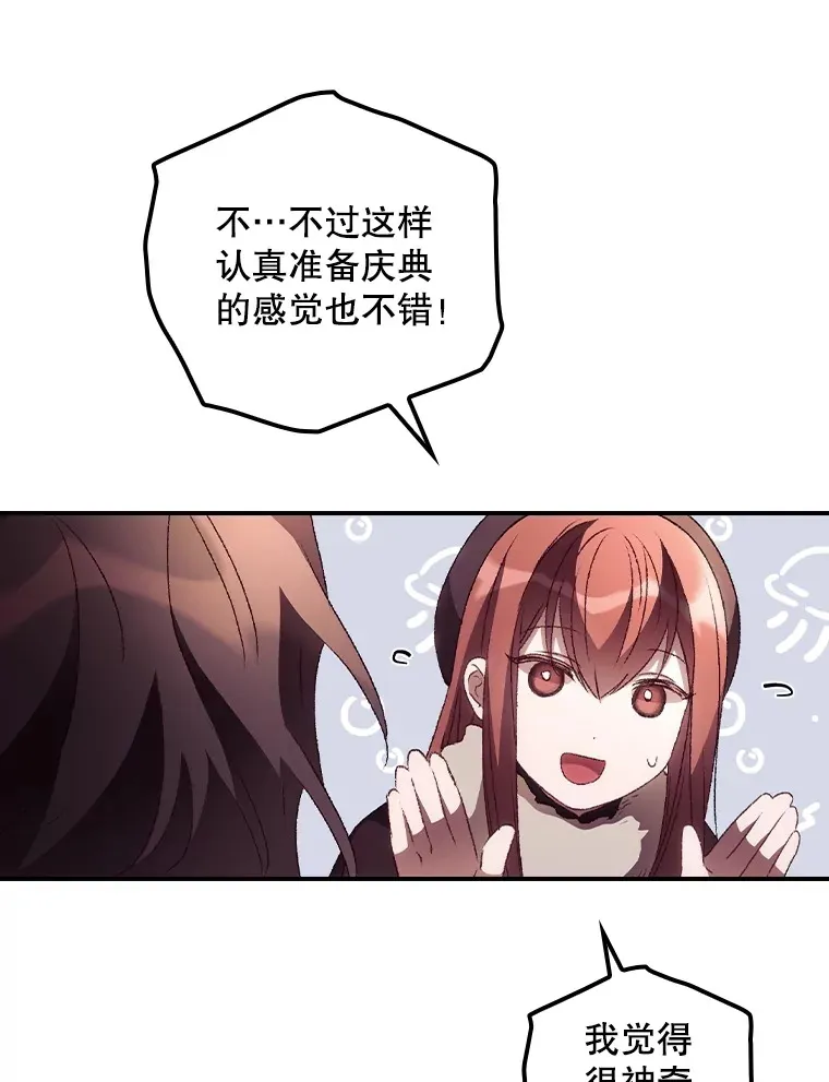 45.新年祭42