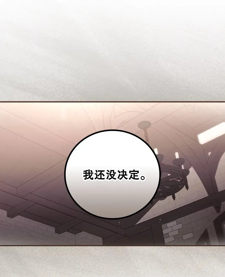 58.犹豫不决73