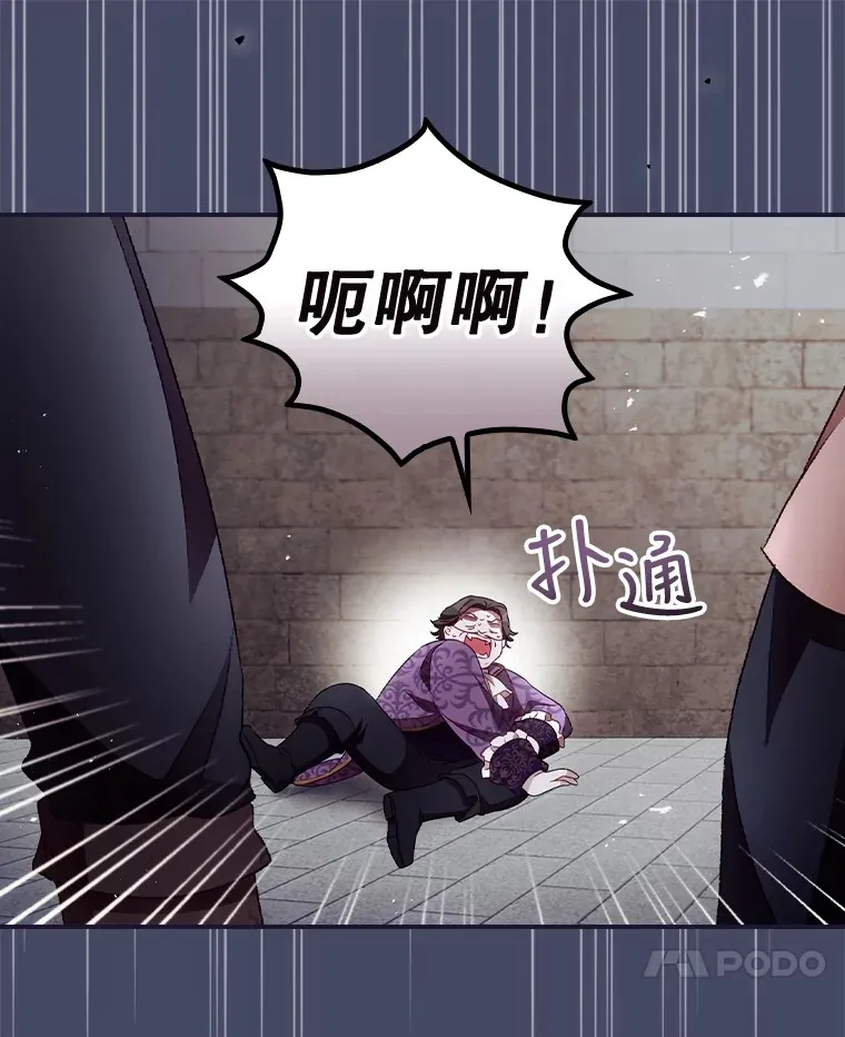 38.造反86